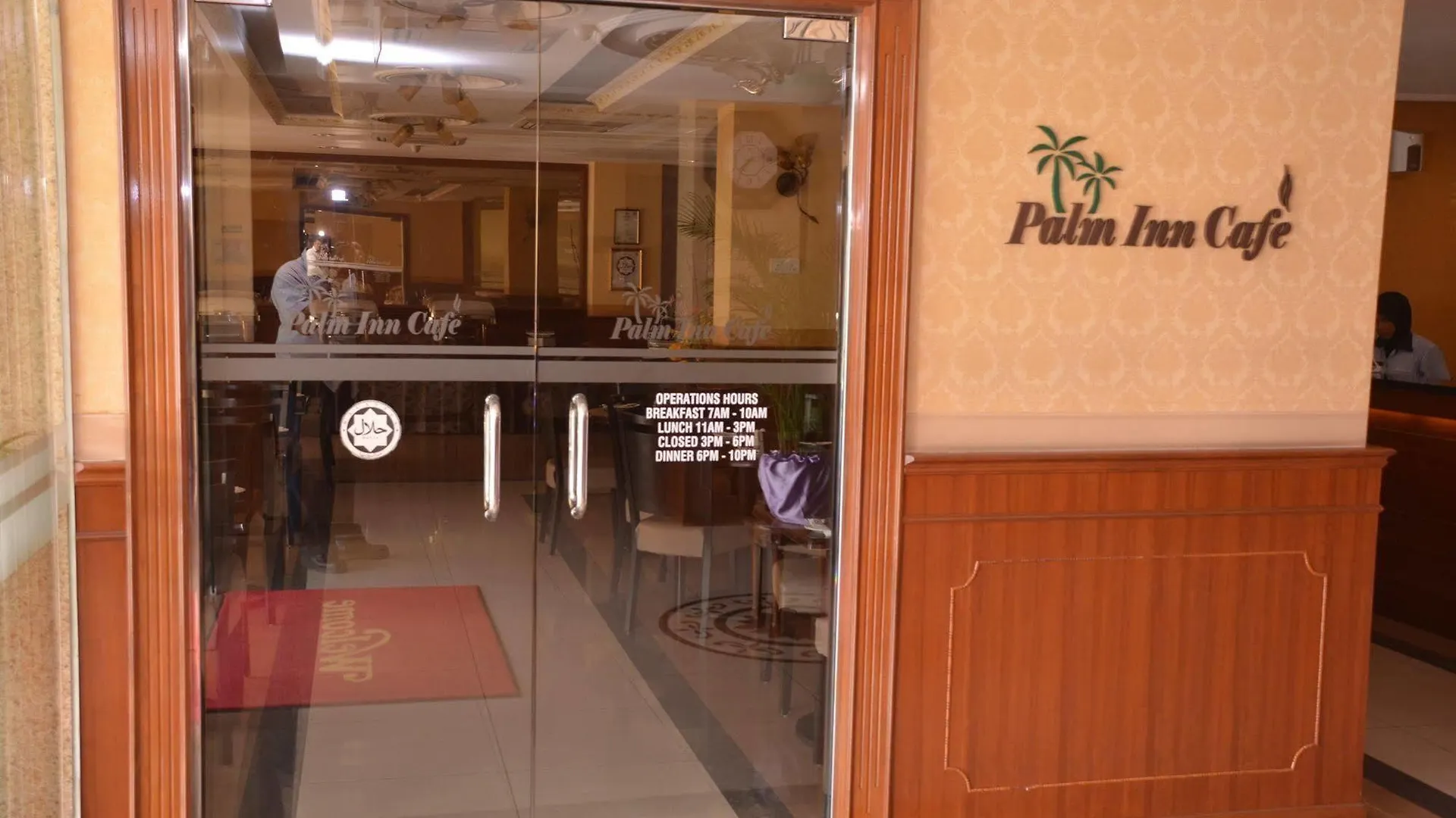 Hotel Palm Inn Butterworth